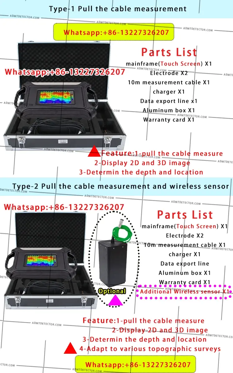 admt 200ax/500ax/1200ax/3000ax/5000ax single channel professional geophysical survey equipment